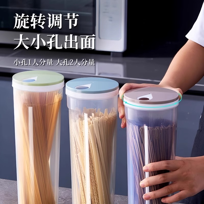 面条收纳盒杂粮挂面储存罐食品级密封罐收纳筒厨房装意面条的盒子 - 图1