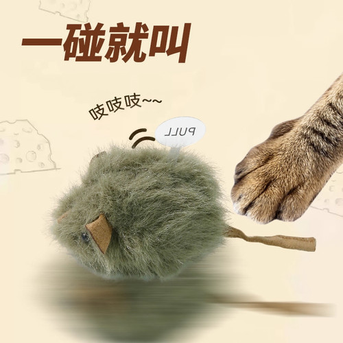 猫咪玩具叫叫鼠智能感应轻触发声毛绒仿真小老鼠猫咪自嗨解闷玩具 - 图2