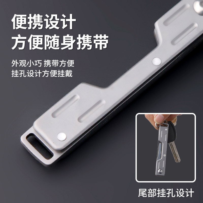 多功能钛合金折叠美工刀手术柄架随身便携小刀锋利高硬度钥匙小刀,淘宝优惠券,粉丝福利购,淘宝优惠卷