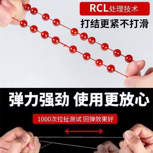 结实弹力绳皮筋高弹力耐用松紧绳文玩串珠弹力线手串石榴石手链线 - 图3