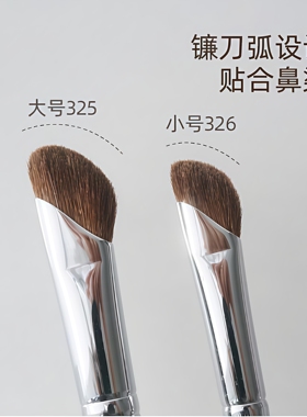 斜头镰刀鼻影刷专业晕染刷修容刷