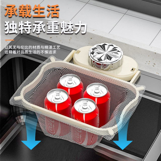 Kitchen sink filter rack universal suction cup drain mesh