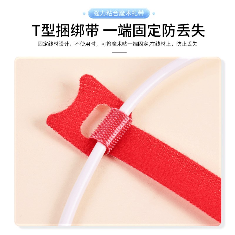 收纳魔术贴弹力绑带耳机数据线扎带理线器捆绑绳扣彩色束线理线带 - 图2