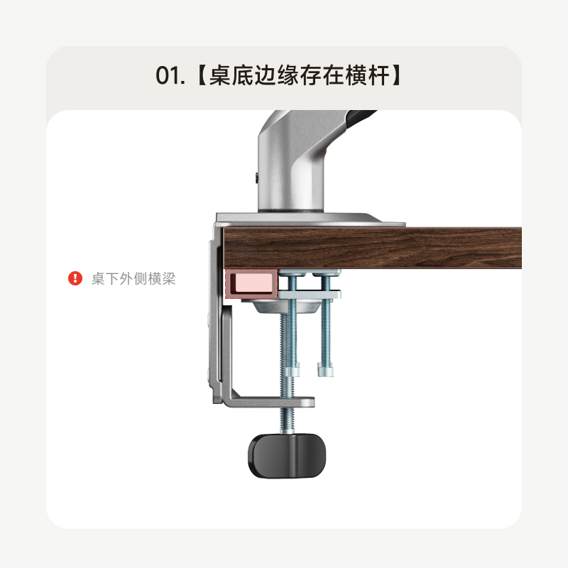 横梁斜边夹桌配件适配北弧E350 NBF80 AOC贝石置简品牌显示器支架-图0