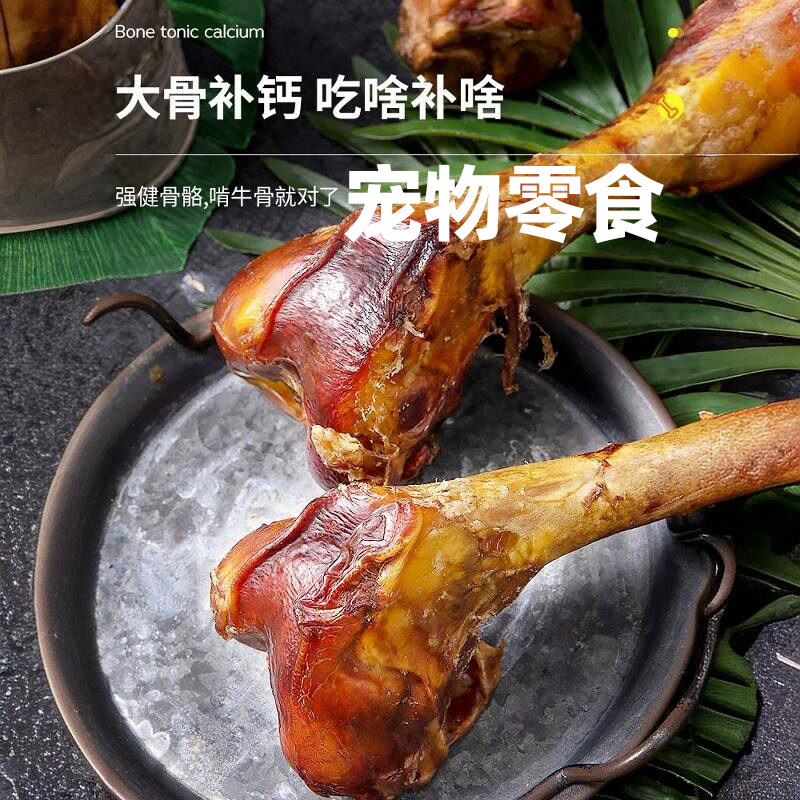 狗狗磨牙棒牛棒骨头洁齿磨牙牛膝骨鸭脖牛脊骨牛犄角宠物零食玩具,淘宝优惠券,粉丝福利购,淘宝优惠卷