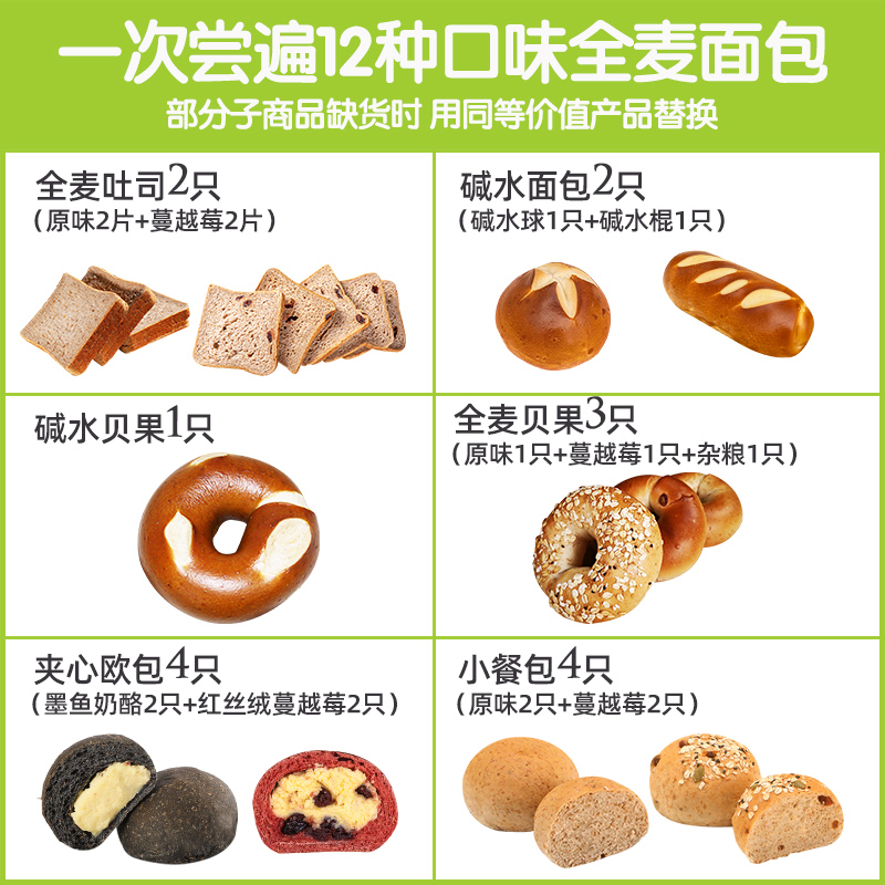 浅味西式糕点