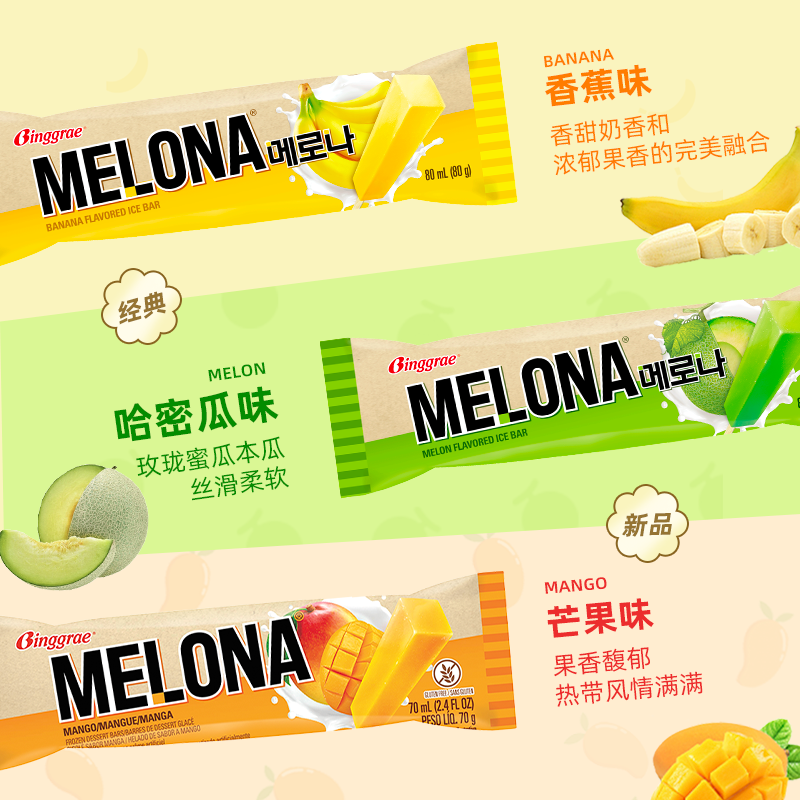 韩国进口宾格瑞melona蜜乐娜香蕉芒果雪糕冷饮哈密瓜冰棍80g/支 - 图2