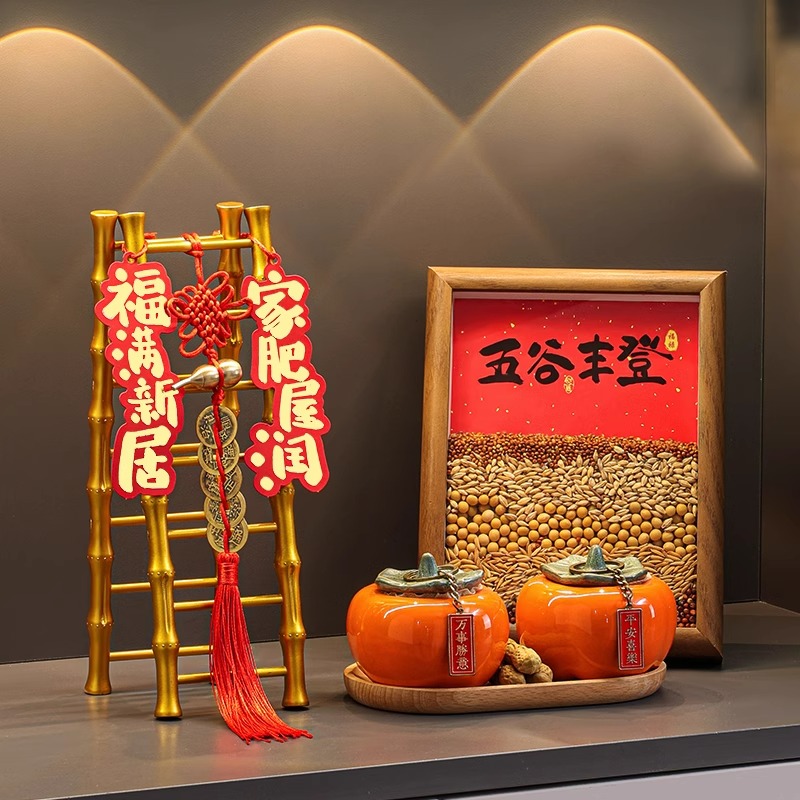 新房乔迁之喜新居装饰客厅入伙布置摆件套装搬家入宅仪式用品大全 - 图0