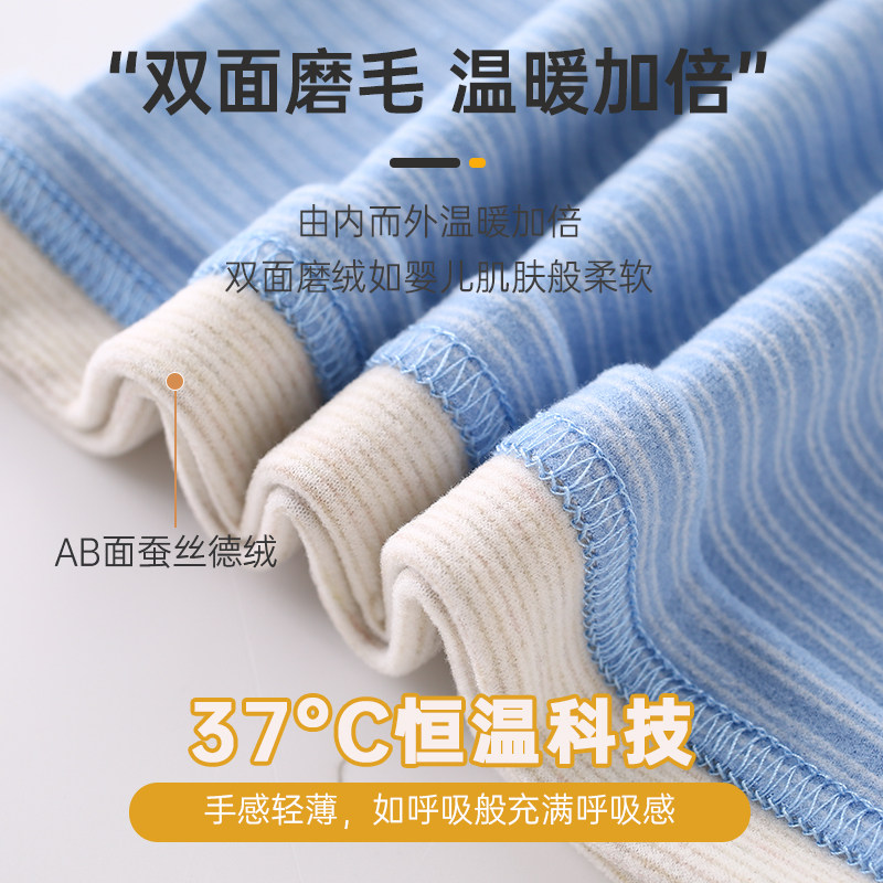 童果象内衣套装