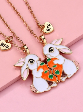 兔子爱心磁铁相吸闺蜜项链一对磁吸二人儿童女童女孩可爱公主吊坠