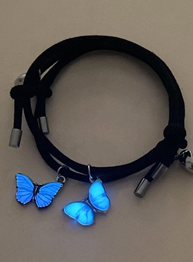 蝴蝶闺蜜磁吸夜光感应手链二人一人一半信物一对学霸儿童女童手绳