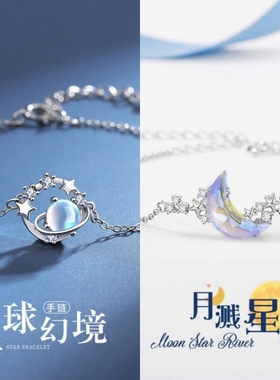 韩系手链女古风仙气闺蜜款女款高级感ins小众设计送女友生日礼物