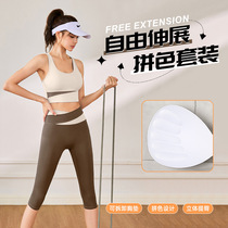 Polycoat Parquet Color Speed Dry Sports Suit Shockproof Yoga Vest Outwear Running Fitness Training Women Yoga Clothes