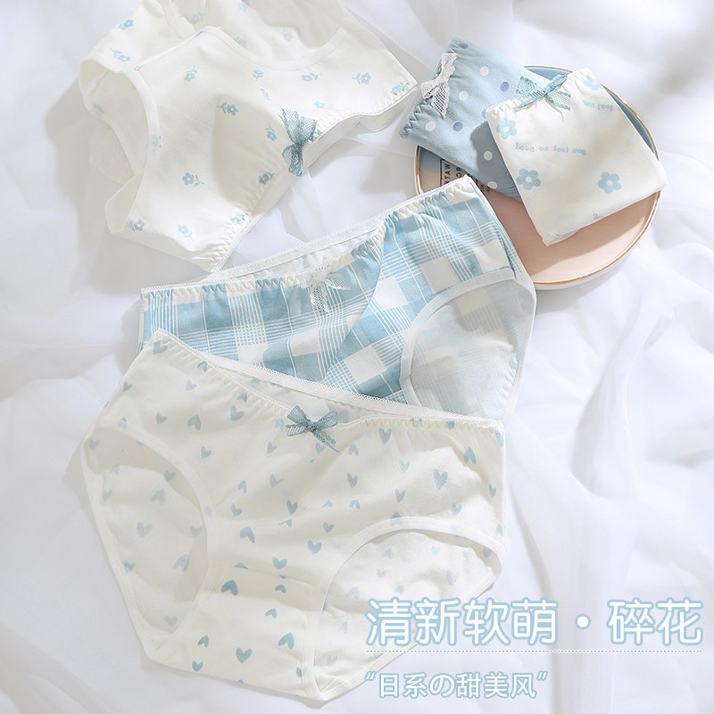  南极人浩明女三角裤