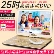 SAST chenko 32Q DVD player Mobile dvd player Children HD Home portable CD disc vcd
