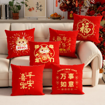 Dragon year Pillow 2024 New Year Hug Pillow Red Sofa Living-room Seat Backrest Bed Soft Type Sleep Assistance Rest