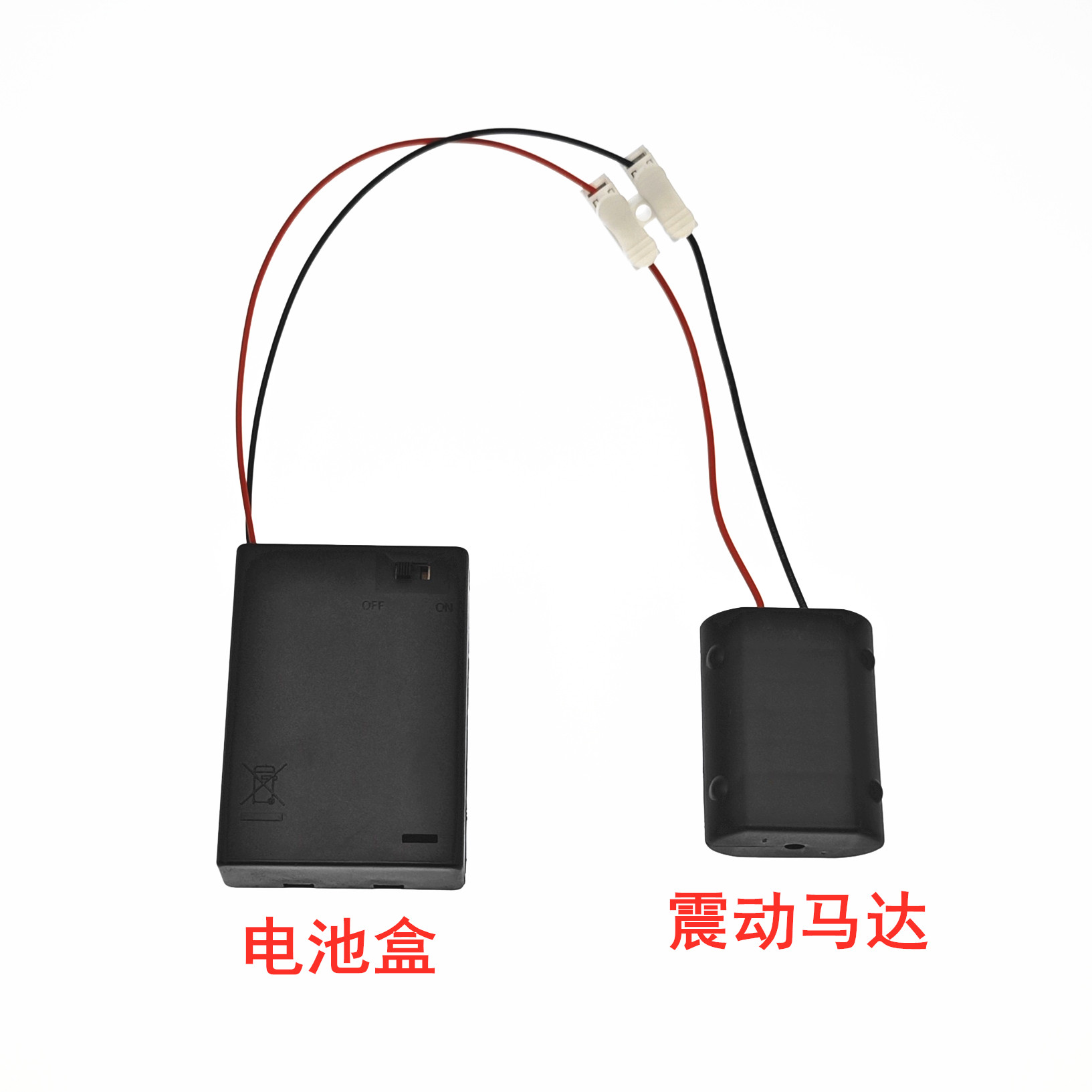 自制震动马达套装USB供电偏心轮振动棒墙床电机带外壳DIY小按摩器,淘宝优惠券,粉丝福利购,淘宝优惠卷