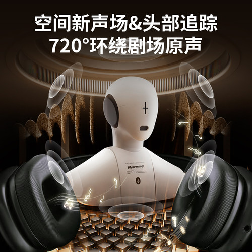 纽曼GX500主动降噪头戴式耳机蓝牙无线2025长续航 - 图2