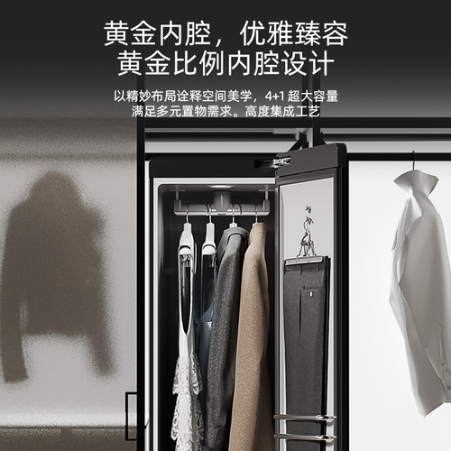 Modos摩登物种热泵衣物护理机干衣柜衣服熨烫干洗杀菌烘干烘衣柜 - 图2