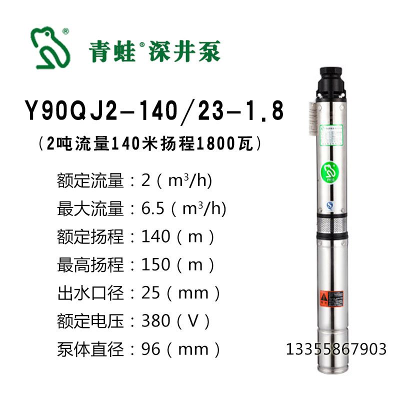 促ZN0W深井泵220V高扬程不锈钢深井泵农用多级潜水泵家用抽水泵新