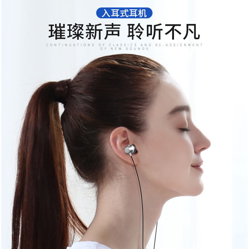 other A102024新款WJHH金属重低音耳机手机入耳式耳麦线控带麦 - 图1