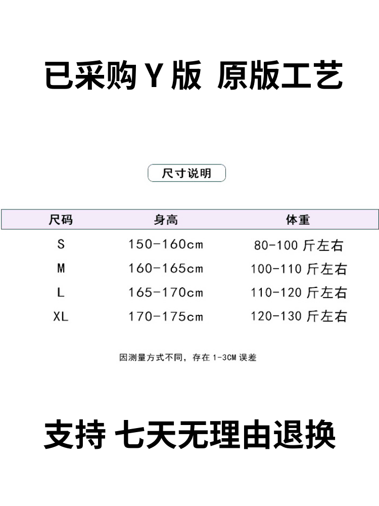 一拍即合的我们徐梦洁同款秋冬款镂空针织衫女宽松慵懒风短款罩衫 - 图2