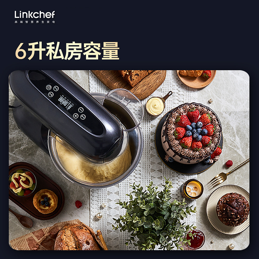 Linkchef厨师机全自动家用多功能搅拌小型揉面和面机力膳福小黑鲸-图2