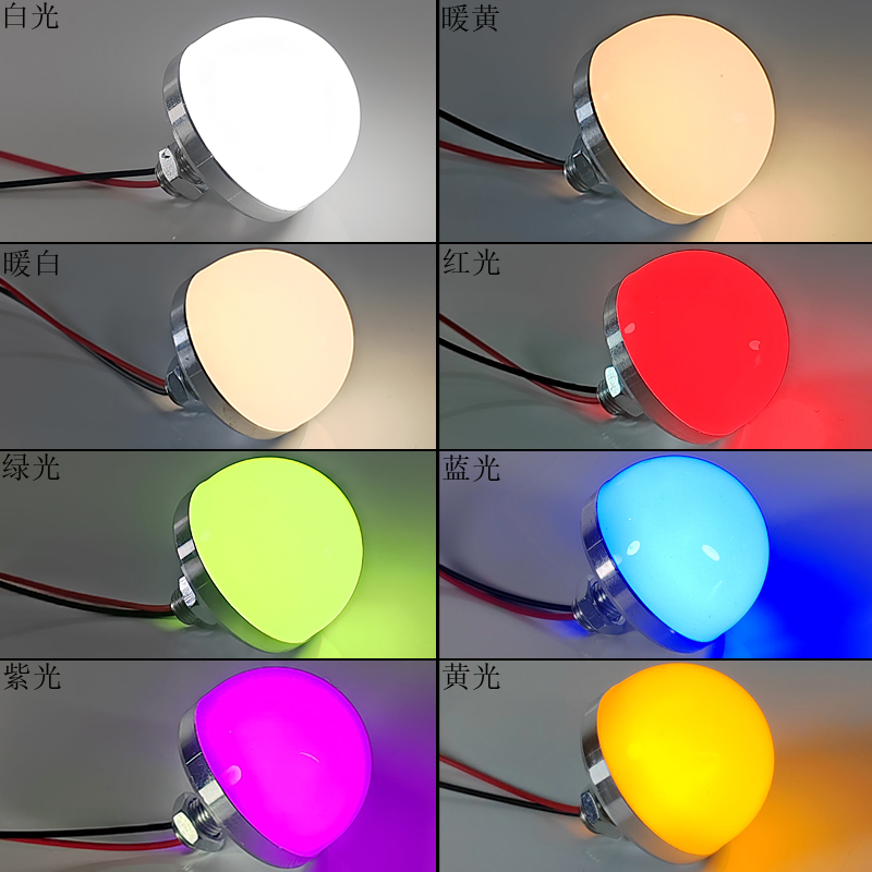 led灯泡半圆形 DC5V12V24V220V化妆试镜前广告牌装饰彩色光小球泡 - 图1