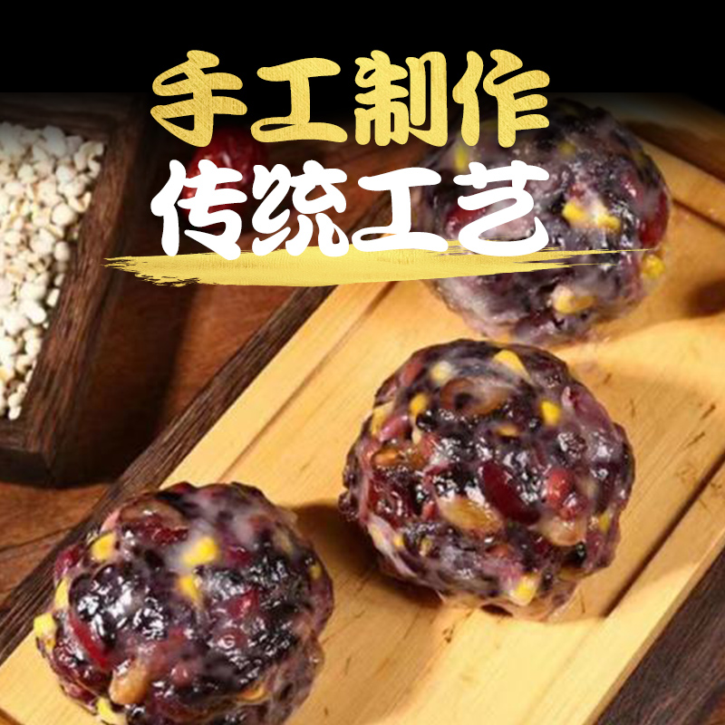 粗粮粘豆包东北正宗五谷杂粮低脂包紫薯半成品早餐包代黏儿速食品 - 图1