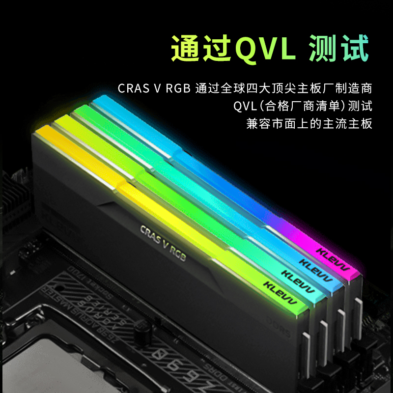 科赋DDR5  16G/24G/32Gx2炎龙V海力士颗粒6000/7600台式机内存条 - 图1