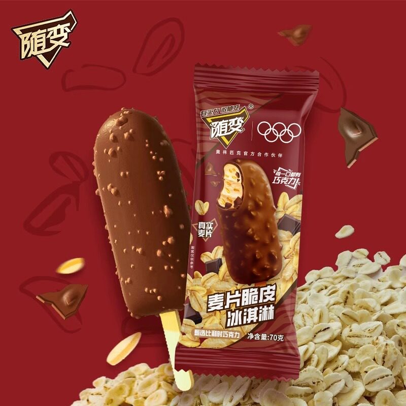 蒙牛冰淇淋随变麦片脆皮巧克力雪糕多支数官方旗舰店