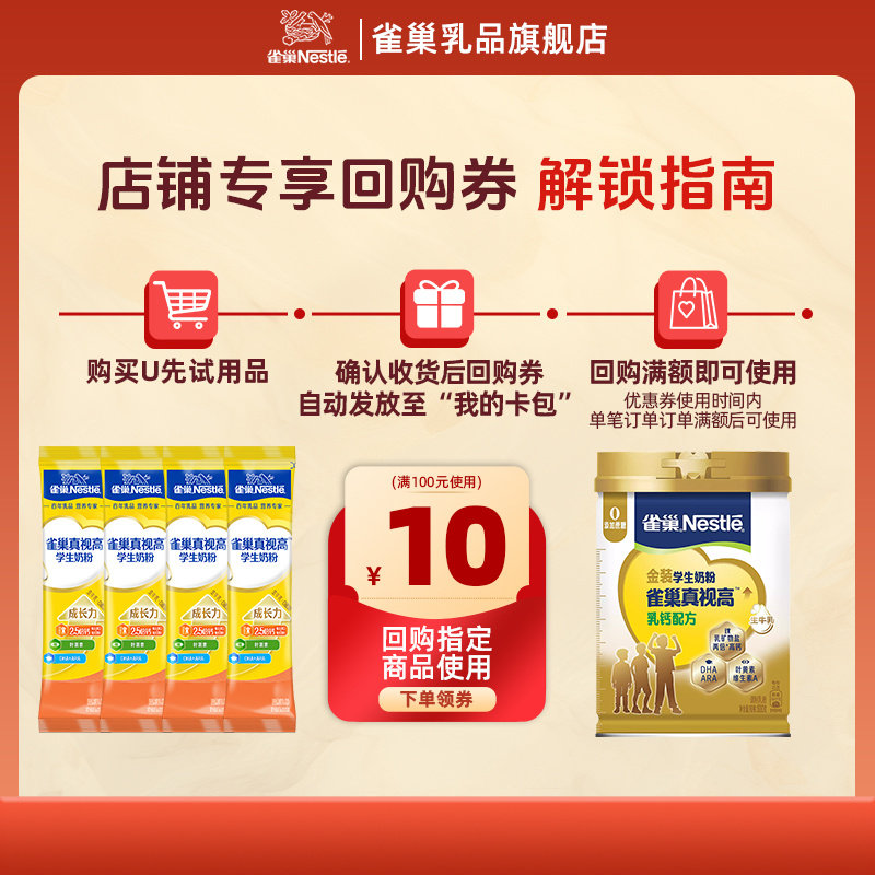 图 3