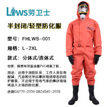 Labor guard FHLWS-001 anti-chemical suit semi-closed resistant acid and alkali fire chemicals Chemical petroleum protective clothing PVC