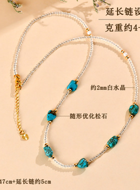 批发天然细切面白水晶人造松石锁骨项链可调节延长链精致小巧项饰