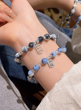 ins风爆款福字招财青花瓷手串女新中式小众精致百搭手链手饰批发