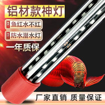 Four Dimensional God Lantern Dragon Fish Lamp Special Aquarium Light Three Base Color color Color Lamp water Grass Light Fish Tank Lamp Led Lamp Waterproof