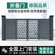 Electric suspension folding door Villa Courtyard Unit Factory Rural Walled Aluminum Alloy Telescopic Outdoor Automatic Gate