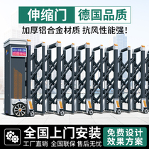 Electric telescopic door automatic translation door aluminium alloy stainless steel factory site school company unit remote control gate