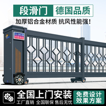 Electric section sliding door telescopic door sectional linear translation door aluminium alloy automatic company unit factory doorway gate