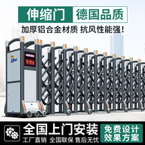 Electric telescopic door aluminum alloy stainless steel automatic shrink door factory doorway unit company school corporate gate