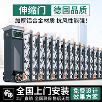 Electric telescopic door automatic shrink door translation aluminium alloy stainless steel company factory gate site school gate