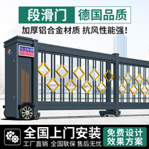 Electric telescopic door sectional sliding door linear door translation door aluminium alloy automatic company unit factory doorway gate