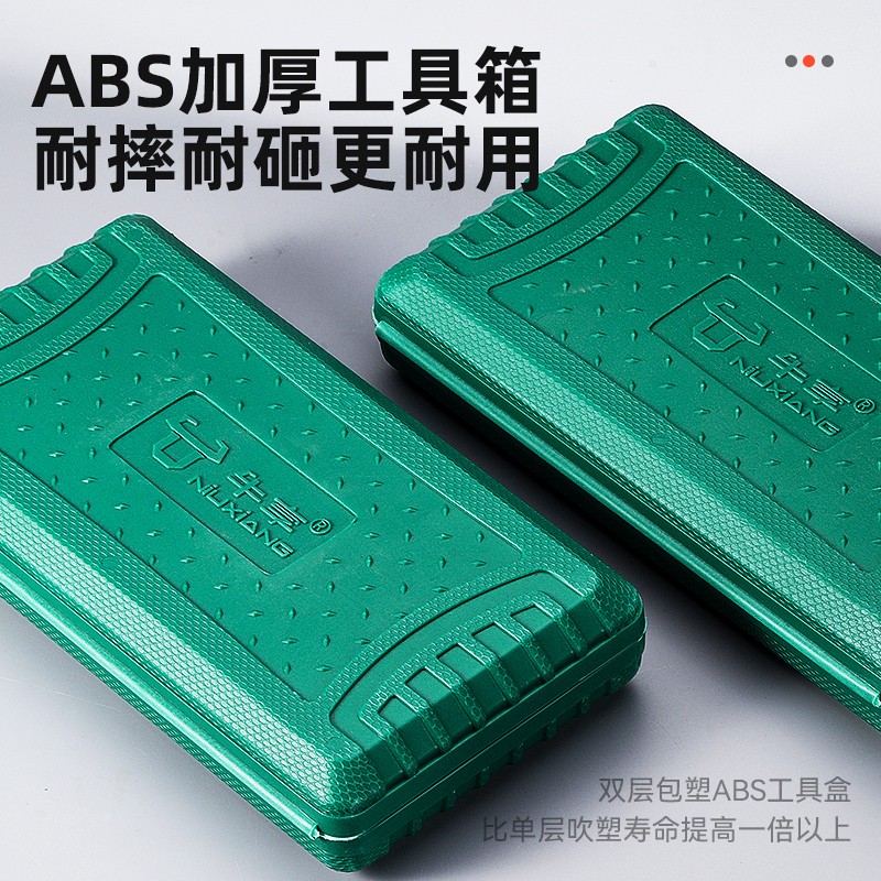 牛享46件套汽修工具套装摩托车电瓶车棘轮扳手维修修理车工具套装 - 图2