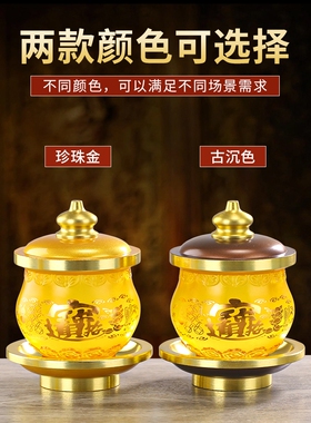 琉璃招财净水杯供水杯供佛圣水杯观音佛杯家用供奉佛堂佛桌供杯