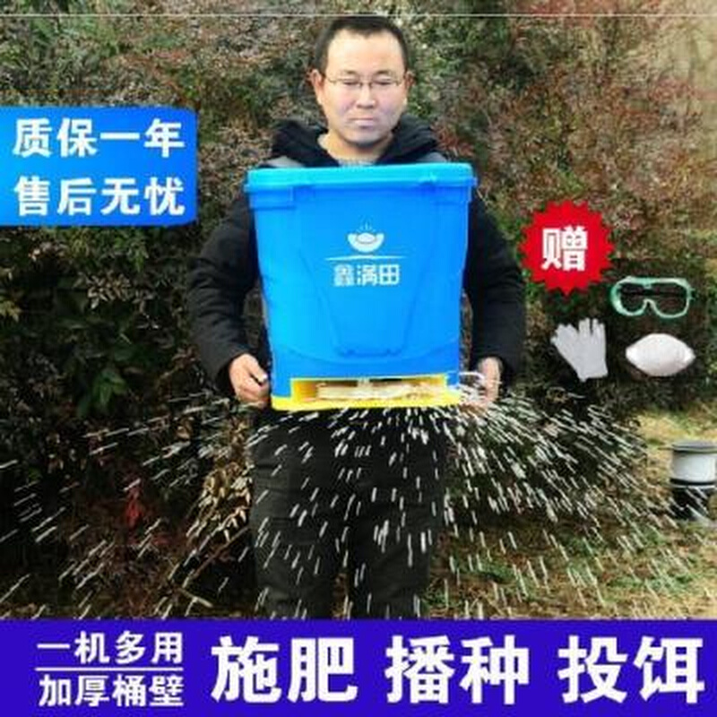 速发鱼塘投料机全自动调速器虾池喂料小龙虾喂食器养鸡场水稻田大 - 图0