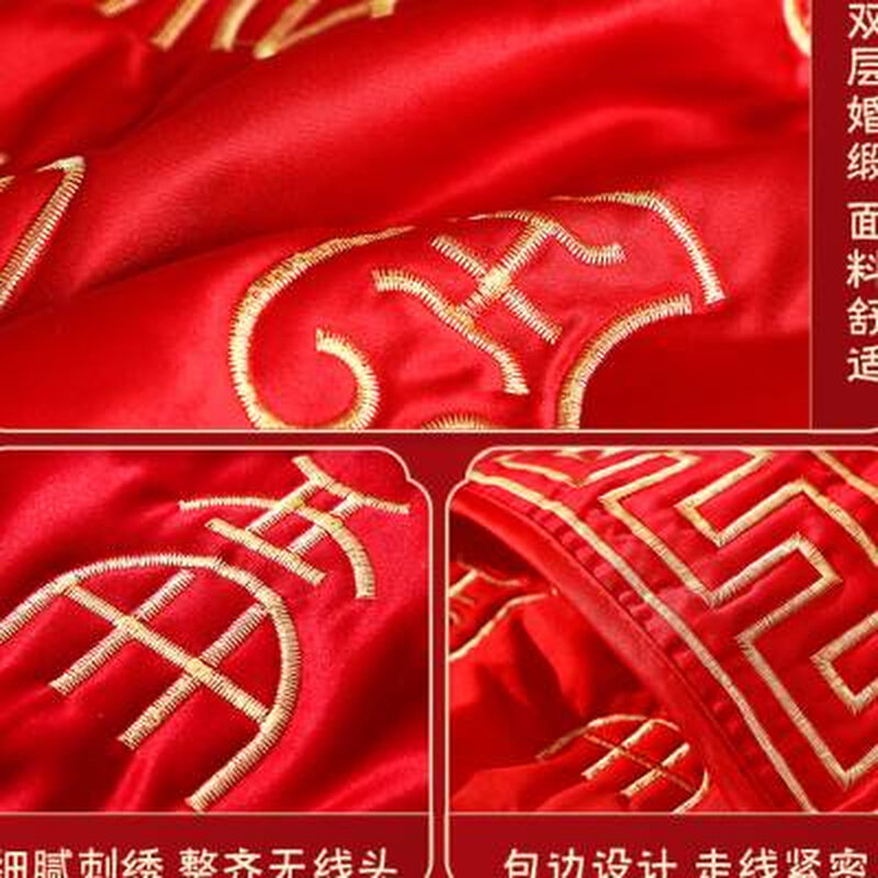 现货速发坐福垫结婚新娘百福坐福被出嫁方坐垫婚礼垫子福垫婚庆用,淘宝优惠券,粉丝福利购,淘宝优惠卷