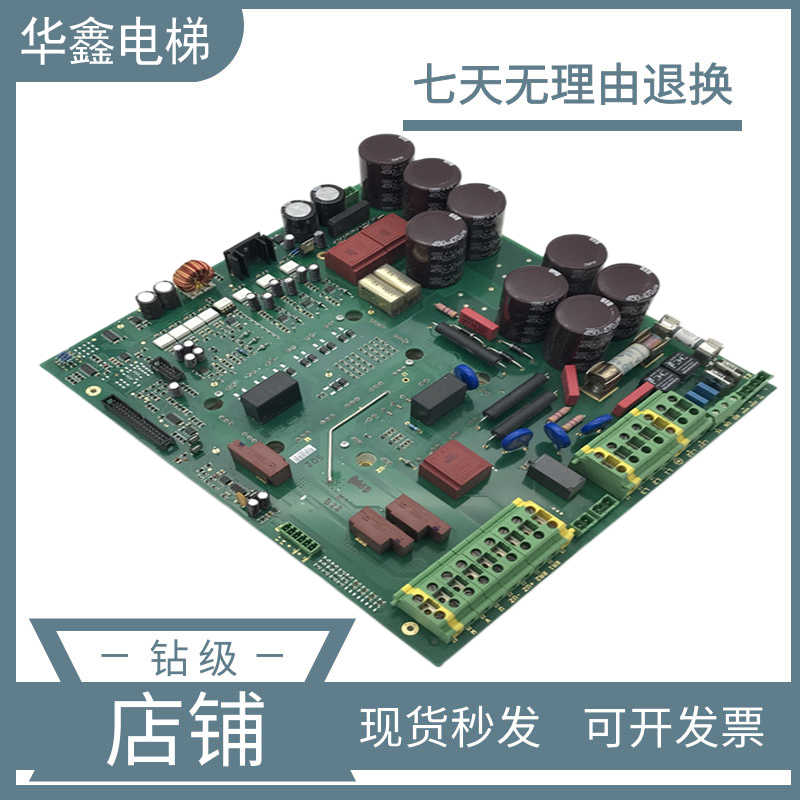 蒂森电梯克虏伯cpi32 变频器驱动板 FSR2原厂FSR2040224 德国进口 - 图1