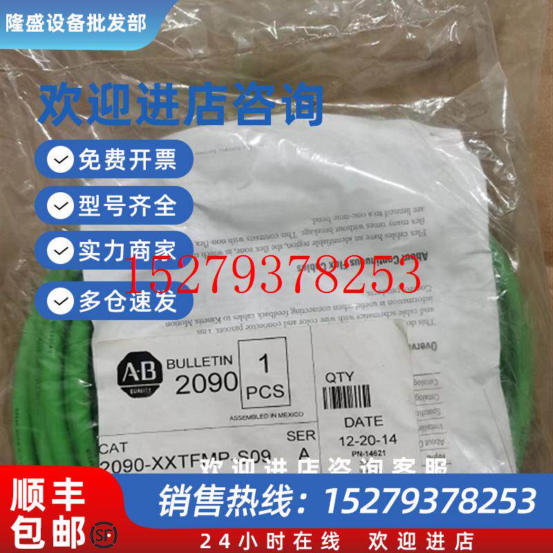 议价AB2909-CFBM7DD-CEAF072909-XXTFMP-S092909-CPWM4DF-16AF07 - 图1