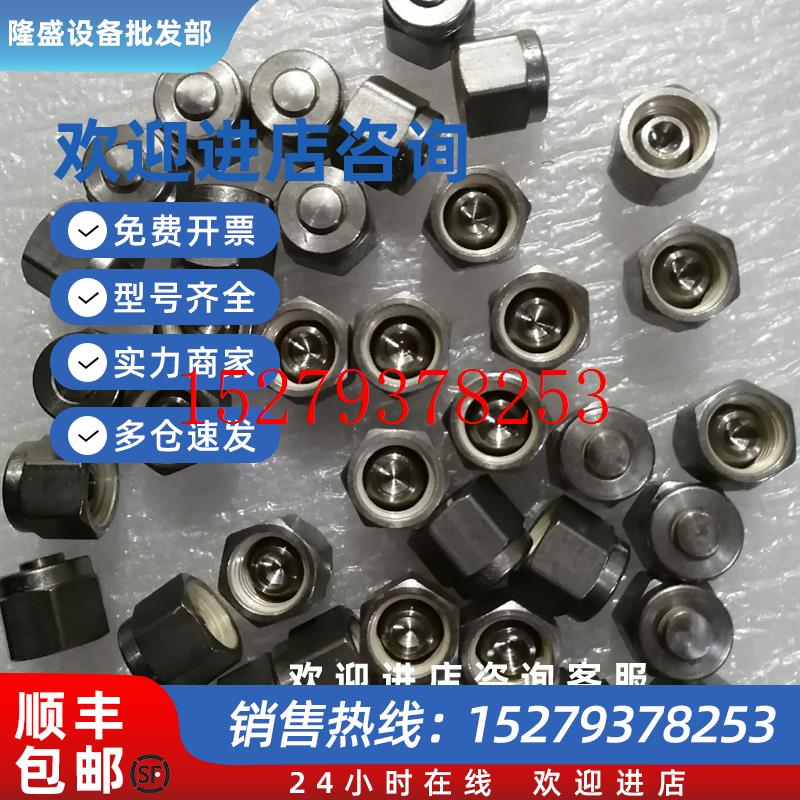 议价SS-400-P世伟洛克Swagelok堵头1/4in卡套管接头的堵塞全新 - 图0