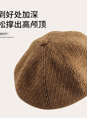 复古英伦大地色毛呢八角贝雷帽